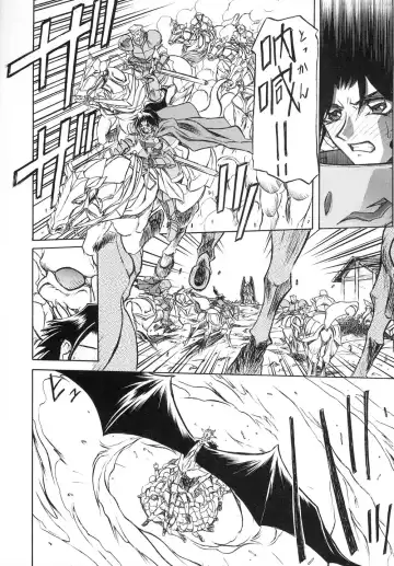 [Sanbun Kyoden] Shichisai no Lamuros I Fhentai - Page 148