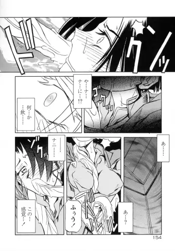 [Sanbun Kyoden] Shichisai no Lamuros I Fhentai - Page 162