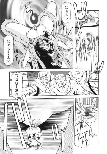 [Sanbun Kyoden] Shichisai no Lamuros I Fhentai - Page 61