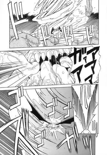 [Sanbun Kyoden] Shichisai no Lamuros I Fhentai - Page 65