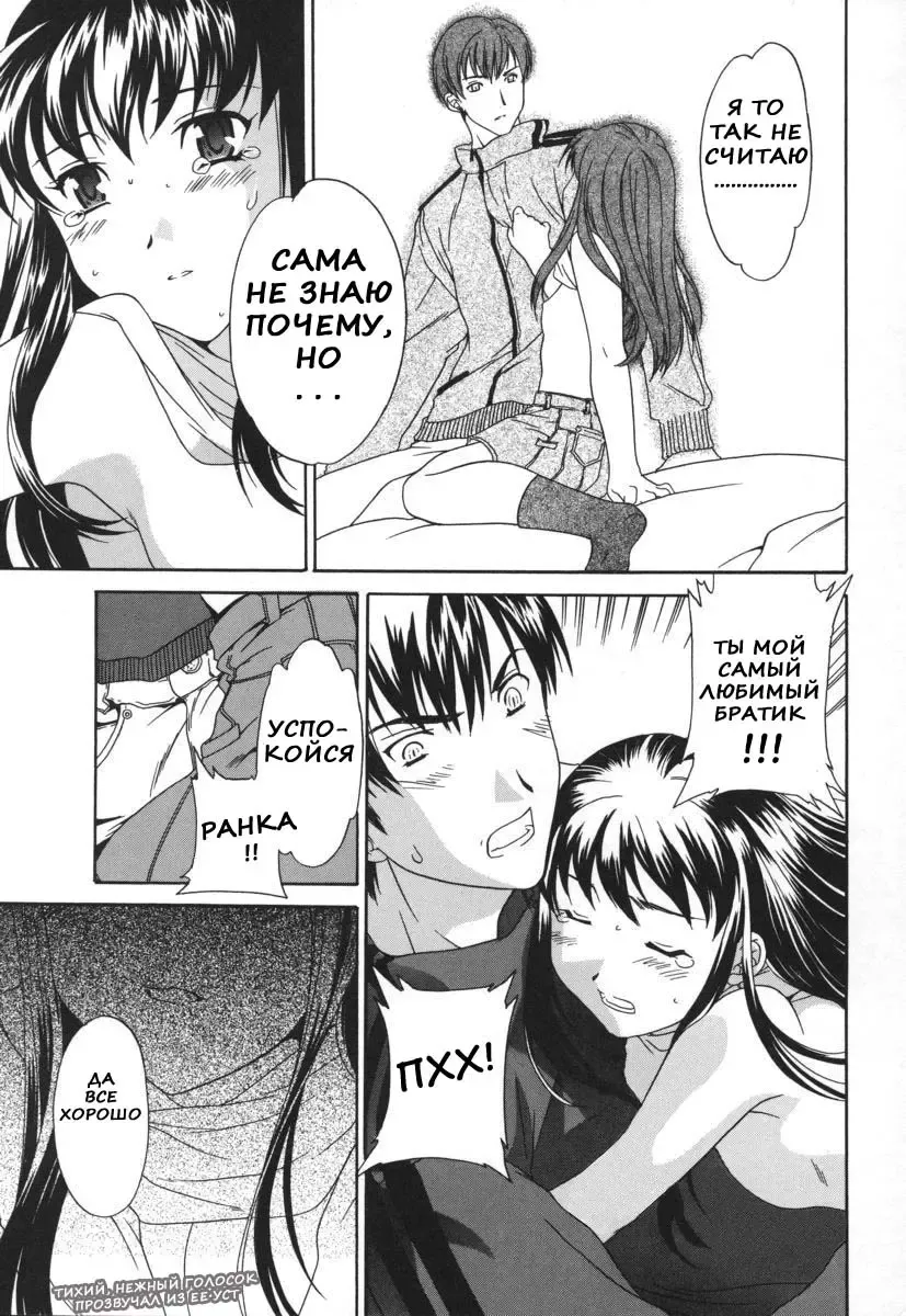 [Cuvie] Sekai wa Anata no Mono | The World is Yours Fhentai - Page 13