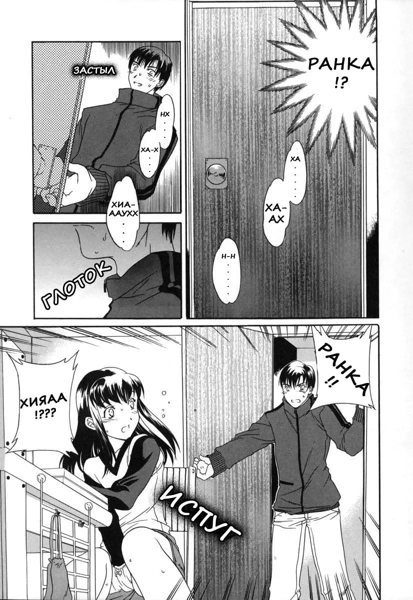 [Cuvie] Sekai wa Anata no Mono | The World is Yours Fhentai - Page 3
