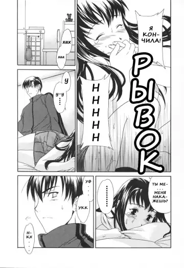 [Cuvie] Sekai wa Anata no Mono | The World is Yours Fhentai - Page 11