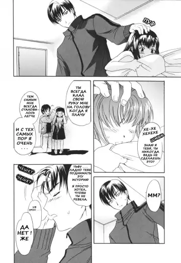 [Cuvie] Sekai wa Anata no Mono | The World is Yours Fhentai - Page 12