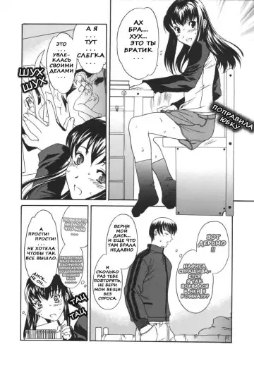 [Cuvie] Sekai wa Anata no Mono | The World is Yours Fhentai - Page 4