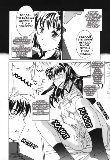 [Cuvie] Sekai wa Anata no Mono | The World is Yours Fhentai - Page 8