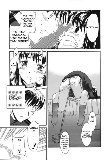 [Cuvie] Sekai wa Anata no Mono | The World is Yours Fhentai - Page 9