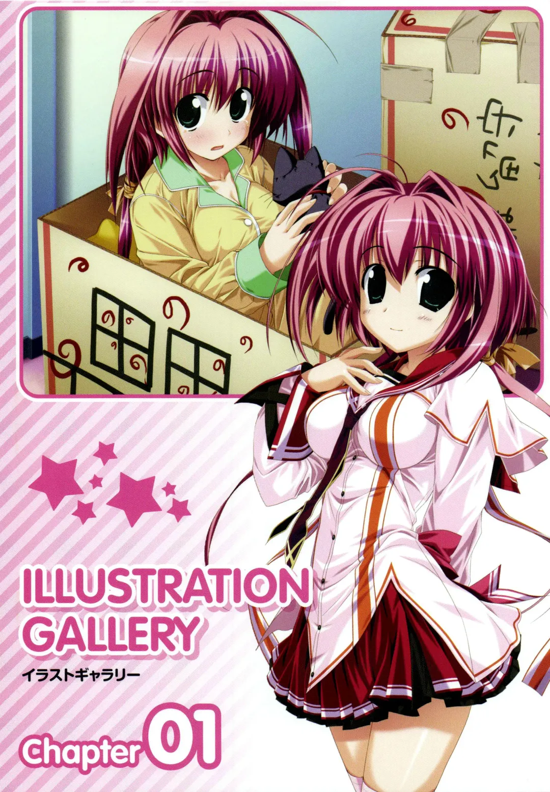 [Oshiki Hitoshi] Suzunone Seven! Fanbook Fhentai - Page 8