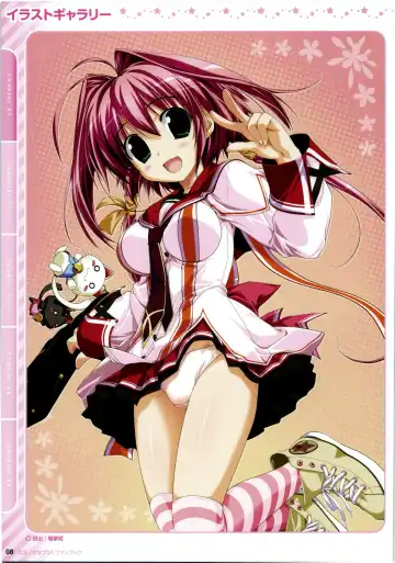 [Oshiki Hitoshi] Suzunone Seven! Fanbook Fhentai - Page 12