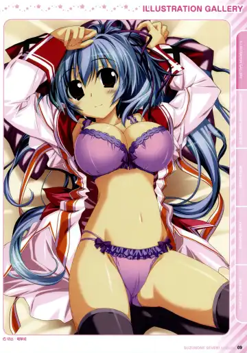 [Oshiki Hitoshi] Suzunone Seven! Fanbook Fhentai - Page 13