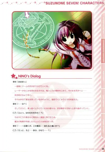 [Oshiki Hitoshi] Suzunone Seven! Fanbook Fhentai - Page 25