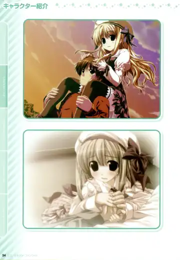 [Oshiki Hitoshi] Suzunone Seven! Fanbook Fhentai - Page 37