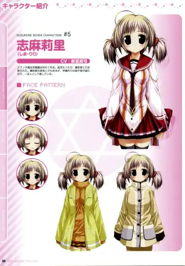 [Oshiki Hitoshi] Suzunone Seven! Fanbook Fhentai - Page 39