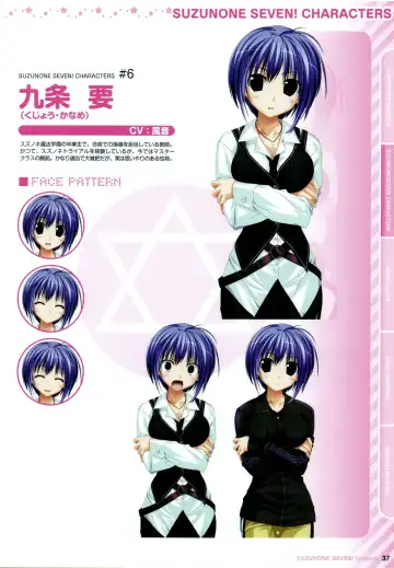 [Oshiki Hitoshi] Suzunone Seven! Fanbook Fhentai - Page 40