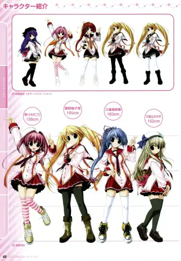 [Oshiki Hitoshi] Suzunone Seven! Fanbook Fhentai - Page 45