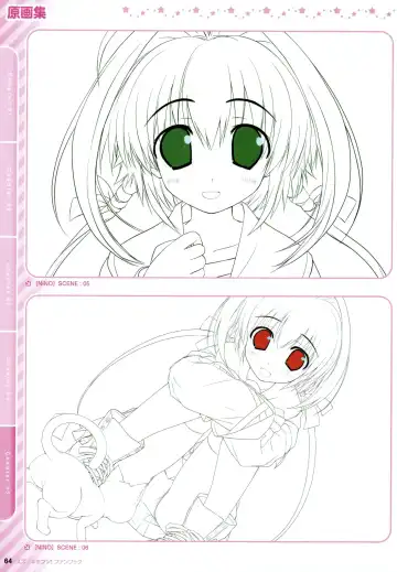 [Oshiki Hitoshi] Suzunone Seven! Fanbook Fhentai - Page 67