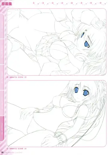 [Oshiki Hitoshi] Suzunone Seven! Fanbook Fhentai - Page 73