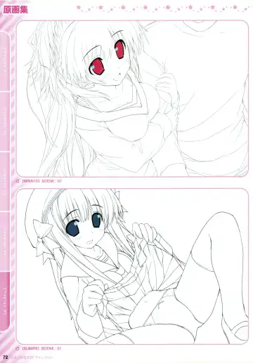 [Oshiki Hitoshi] Suzunone Seven! Fanbook Fhentai - Page 75