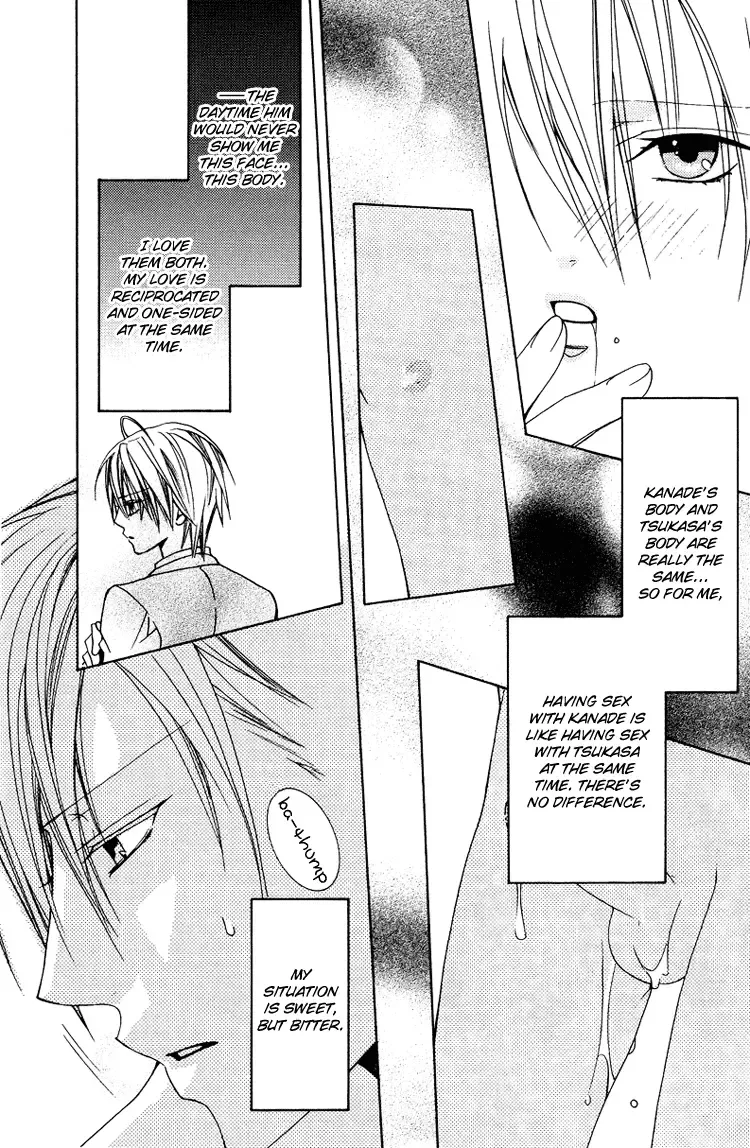 [Minami Haruka] Love Pet Fhentai - Page 16