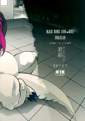 Black Horse Love Hole Fhentai - Page 38