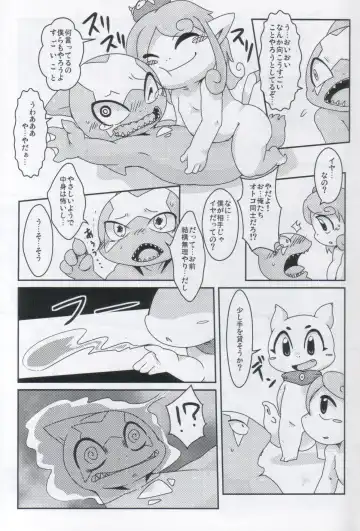 [Doro Doneru] Servants of Goddess Fhentai - Page 14