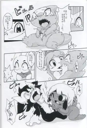 [Doro Doneru] Servants of Goddess Fhentai - Page 15