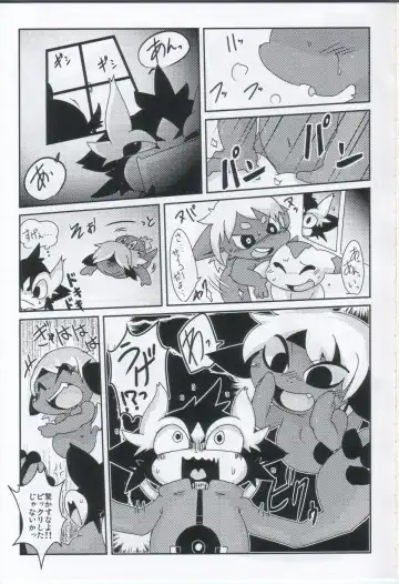 [Doro Doneru] Servants of Goddess Fhentai - Page 2