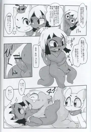 [Doro Doneru] Servants of Goddess Fhentai - Page 23