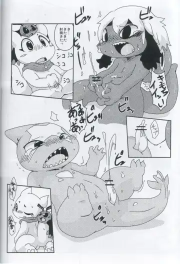 [Doro Doneru] Servants of Goddess Fhentai - Page 25