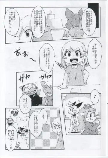 [Doro Doneru] Servants of Goddess Fhentai - Page 4