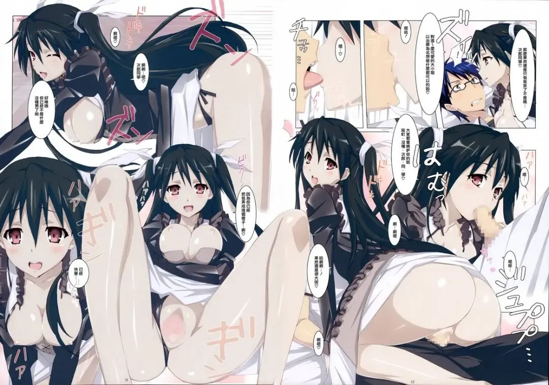 [Jet Yowatari] Love Chiki! Fhentai - Page 13