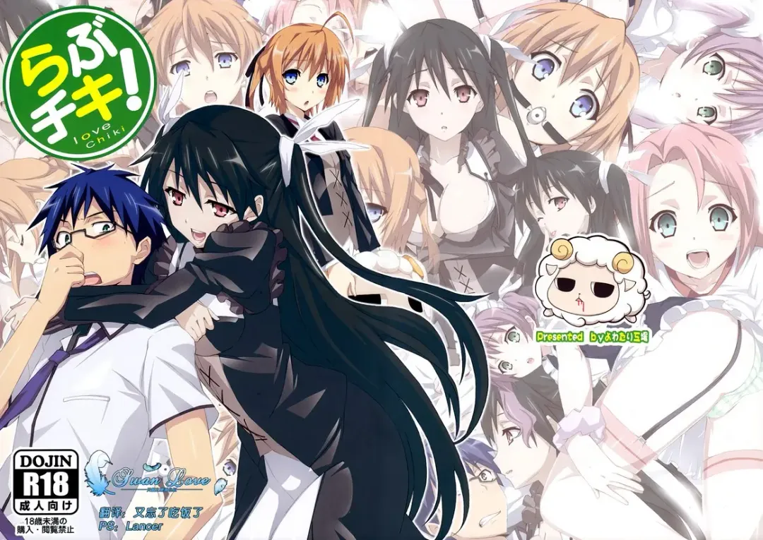 [Jet Yowatari] Love Chiki! Fhentai - Page 2