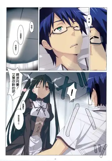 [Jet Yowatari] Love Chiki! Fhentai - Page 4