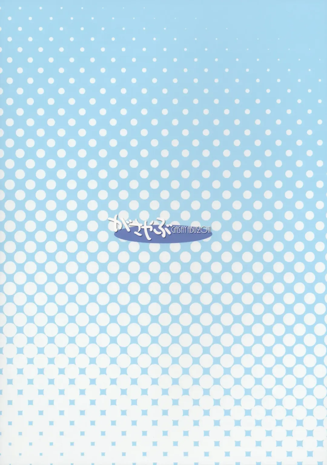 [Fuyube Rion] Pai Pre Fhentai - Page 18