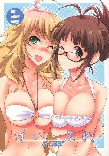 Read [Fuyube Rion] Pai Pre - Fhentai