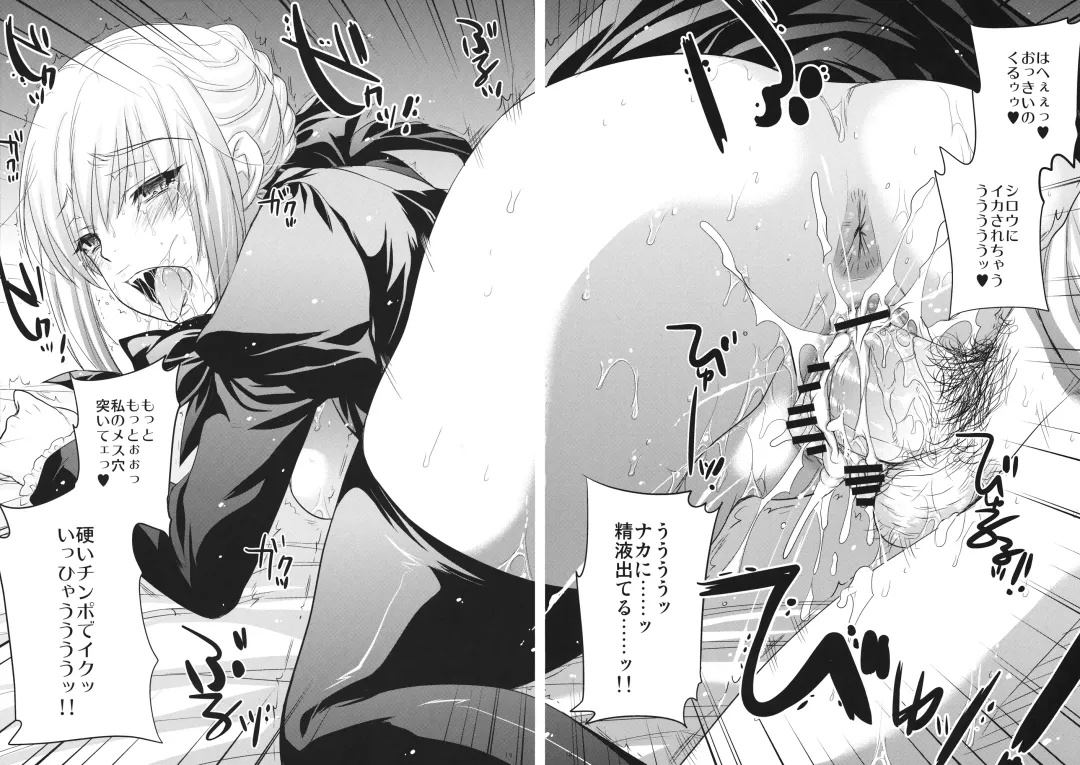 [Kobayashi Youkoh] GARIGARI 38 Fhentai - Page 17