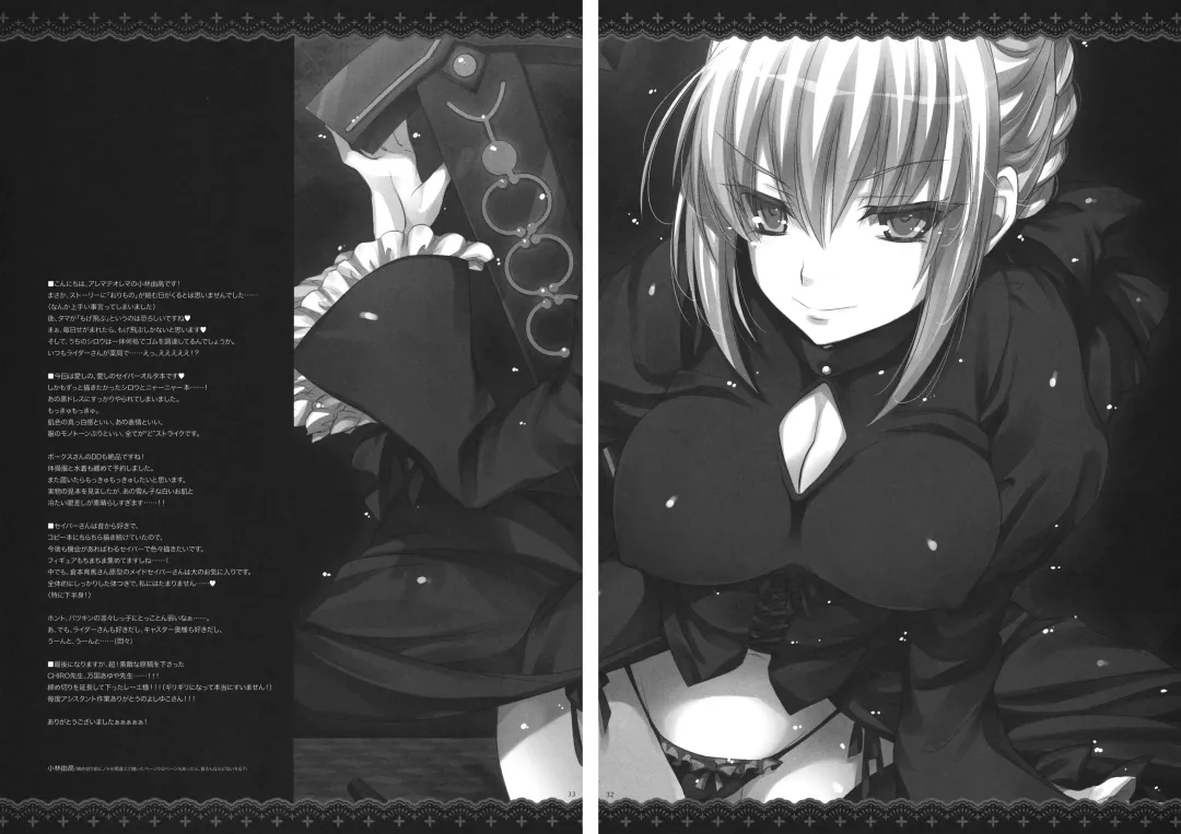 [Kobayashi Youkoh] GARIGARI 38 Fhentai - Page 30