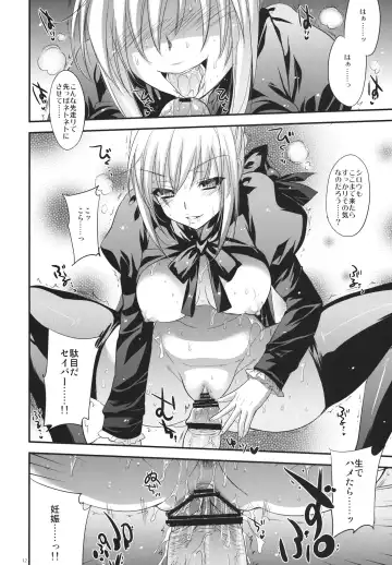 [Kobayashi Youkoh] GARIGARI 38 Fhentai - Page 11