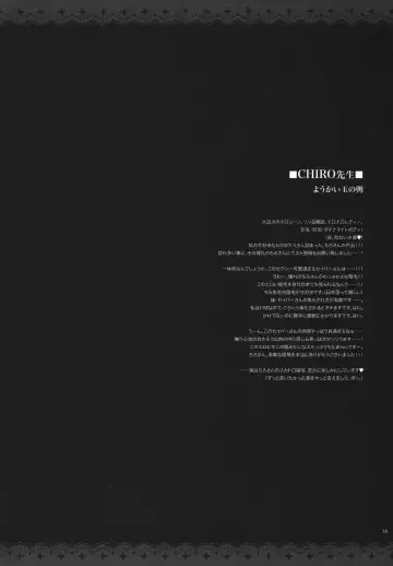 [Kobayashi Youkoh] GARIGARI 38 Fhentai - Page 26