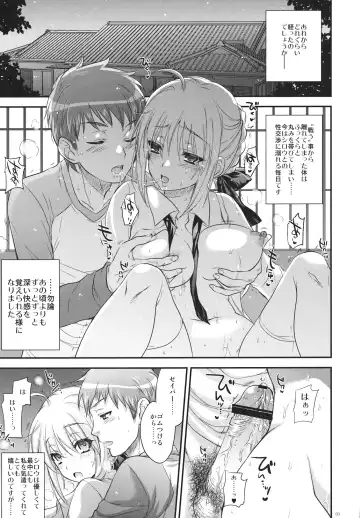 [Kobayashi Youkoh] GARIGARI 38 Fhentai - Page 4