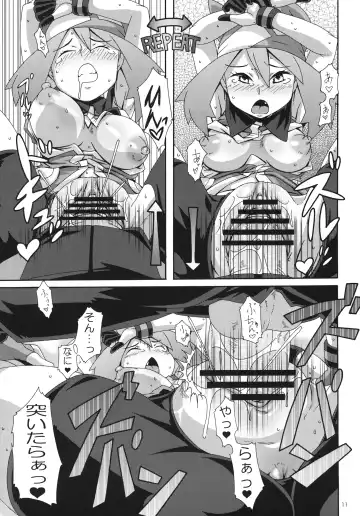 [Nori] SS Fhentai - Page 10