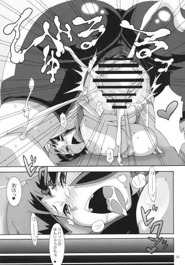 [Nori] SS Fhentai - Page 24