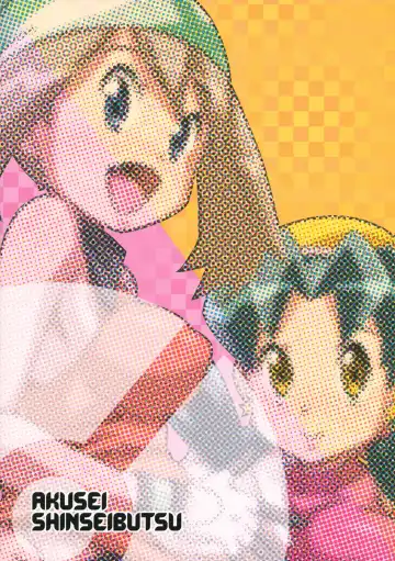 [Nori] SS Fhentai - Page 26