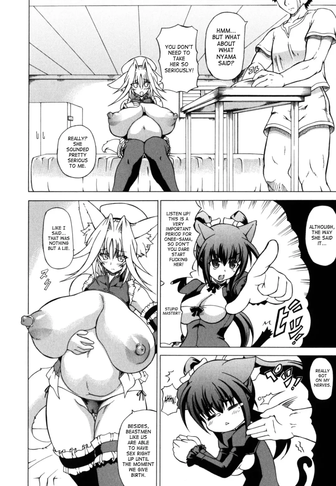 [Shiina Kazuki] Shunyuu Yuugi Fhentai - Page 142
