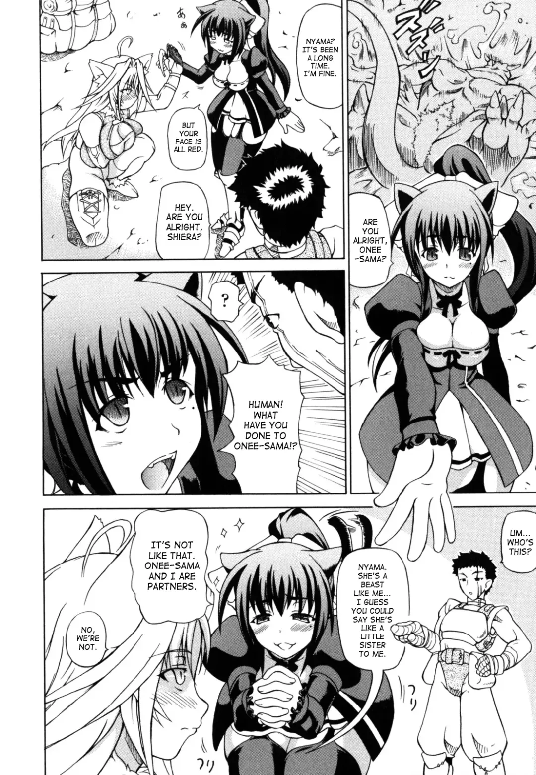 [Shiina Kazuki] Shunyuu Yuugi Fhentai - Page 24