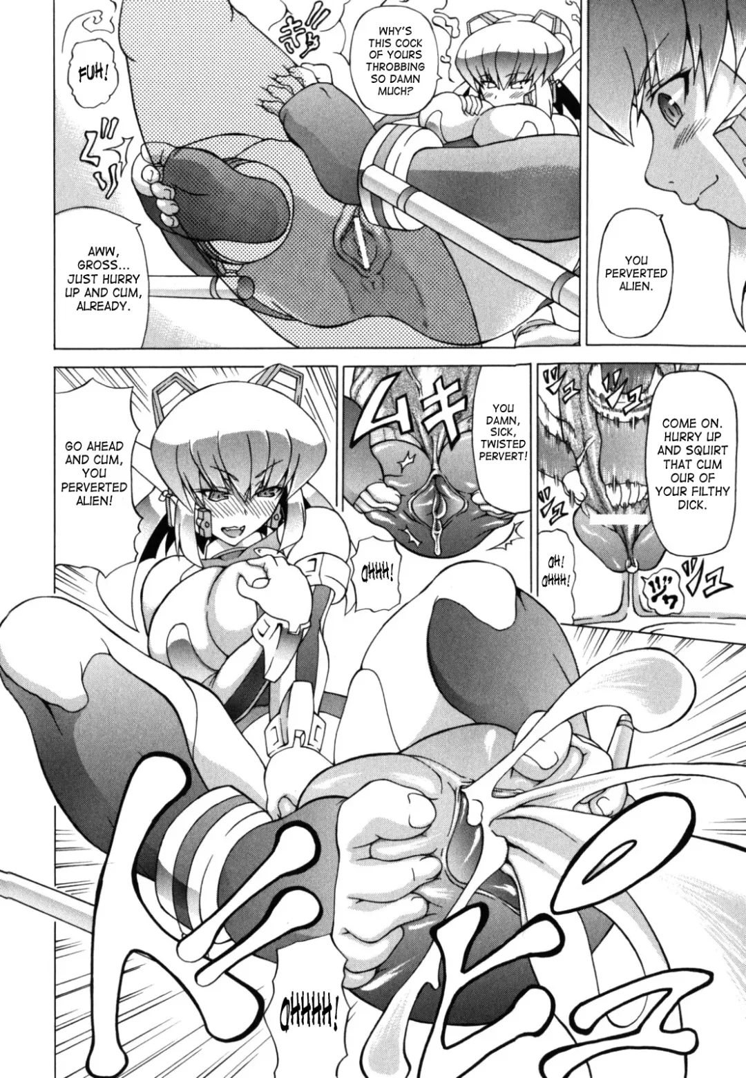 [Shiina Kazuki] Shunyuu Yuugi Fhentai - Page 80