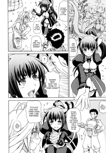 [Shiina Kazuki] Shunyuu Yuugi Fhentai - Page 24