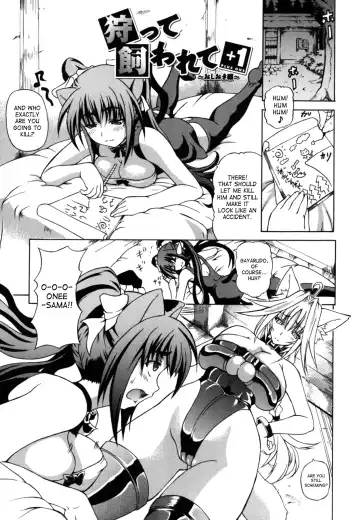 [Shiina Kazuki] Shunyuu Yuugi Fhentai - Page 39