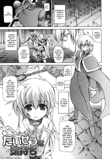 [Shiina Kazuki] Shunyuu Yuugi Fhentai - Page 95