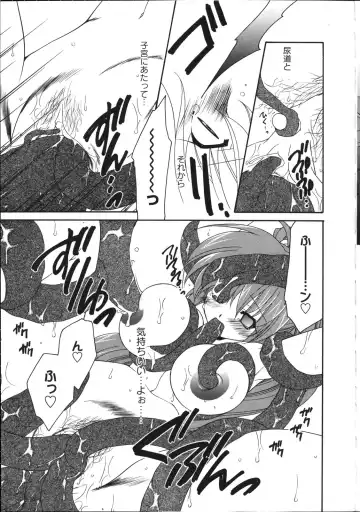 Inyouchuu ~Ryoushoku Gakuen Taimaroku~ Fhentai - Page 110